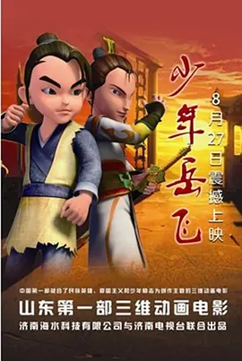 服务员议政师