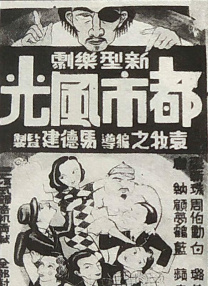 服务员议政师